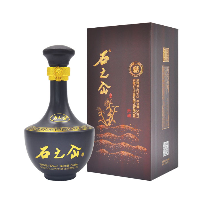 紫贡