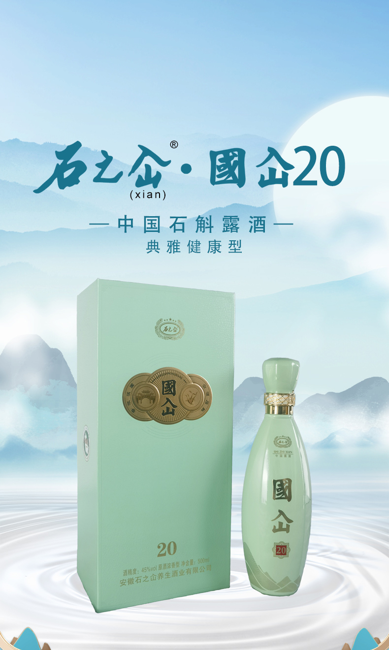 gx20_01